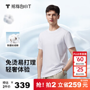 拇指白小T三代水云棉短袖純棉T恤男白小丅百搭免燙打底衣服 白色男款 XL