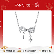 Fanci范琦慕夏聯(lián)名限定禮盒蝶夢(mèng)項鏈女蝴蝶結鎖骨鏈生日禮物送女友閨蜜 加長(cháng)鏈版50cm