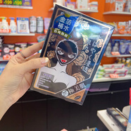 極美?。⊿EXYLOOK）西西露sexylook極美肌黑面膜深層補水/水潤保濕滋潤5片裝 金箔補水5片/盒