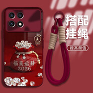 御高適用【紅米k70】2026福來(lái)運轉姓氏定制手機殼全包防摔保護套 電鍍玻璃+2026福來(lái)運轉+手繩 6【楊】