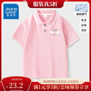 真維斯童裝女童短袖洋氣女孩polo娃娃領(lǐng)學(xué)院風(fēng)夏季兒童翻領(lǐng)t恤女 cvx夏季新款polo衫sdfs11 150