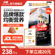 力狼狗糧 純然金毛阿拉斯加40拉布拉多薩摩耶馬犬德牧中大型犬糧 成犬20kg40斤