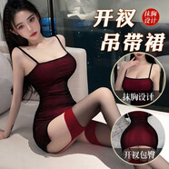 2025新款性感小胸挑逗男人禁欲系包臀吊帶裙羞恥大尺度 氣質(zhì)包臀裙+【黑開(kāi)檔襪】免脫【夜店女王】 80 -120斤】