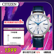 西鐵城（CITIZEN）手表光動(dòng)能男表皮表帶小藍針時(shí)尚潮流腕表送新年禮物CA7069-16A