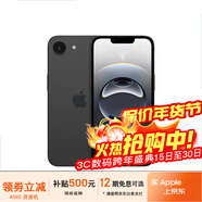 蘋(píng)果16pro iPhone16ProMax移動(dòng)聯(lián)通電信全網(wǎng)通5G游戲手機 iPhone16e 黑色6.1英寸 256GB【公開(kāi)版全網(wǎng)通+12期免息】