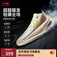 李寧超輕2025籃球鞋男鞋輕量透氣減震回彈專(zhuān)業(yè)比賽運動(dòng)鞋正品