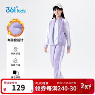361°童裝 兒童套裝24冬男女童3-14歲加絨保暖套裝  紫160