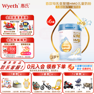 惠氏【官方授權店】旗艦同品啟賦藍鉆 嬰幼兒兒童配方奶粉 4段 810*6罐【新包裝】