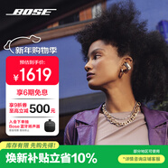 BOSE【煥新補貼】 Ultra 開(kāi)放式耳機-晨霧白 Bose小耳環(huán)耳夾耳機 不入耳開(kāi)放式無(wú)線(xiàn)藍牙耳機