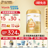 惠氏（Wyeth）啟賦雙萃 A2蛋白奶粉6HMO嬰幼兒配方奶粉香港版蘊淳 官方授權店 3段(1-3歲)850g 保稅區直發(fā)