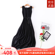 ZXEGI真絲早秋女裝100%桑蠶絲連衣裙夏季收腰中長(cháng)款高檔背心真絲裙子中 黑色（閃電發(fā)貨) 均碼