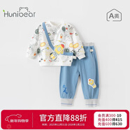 歡喜小熊男寶寶套裝秋季外出純棉A類(lèi)小童春秋分體上衣褲子兩件套嬰兒衣服