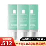 理膚泉（LA ROCHE-POSAY）立潤補水密集保濕面霜50ml 清爽型 多支裝 新年禮物 立潤補水密集保濕面霜 50ml 三支