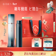 花西子【新年禮物】首選2代小黛傘110g花西紫防曬隔離妝前素顏霜提亮