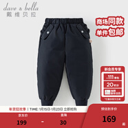 戴維貝拉（DAVE＆BELLA）兒童羽絨褲保暖女童褲子加厚男童休閑褲中大童長(cháng)褲冬裝新款童褲 藏青色DB4230457-B 130 cm（建議身高120-130cm）