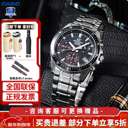 卡西歐（CASIO）男表EDIFICE商務(wù)太陽(yáng)能石英表休閑簡(jiǎn)約指針日韓男腕表送男友禮物 EFV-540D-1AVUPR