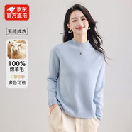 【京東直采】26冬100%羊毛衫女氣質(zhì)百搭無(wú)縫打底衫半高領(lǐng)毛衣女裝 奶蘭 XL