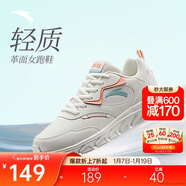 安踏輕便跑鞋女革面防潑水軟底跑步鞋輕質(zhì)減震運動(dòng)休閑鞋女旅游鞋