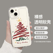 霧無(wú)耶誕快樂(lè )Phone16promax蘋(píng)果14小米15華為mate70新款oppofindx8適 耶誕樹(shù)紅-透明軟殼鏡頭保護 其他手機型號