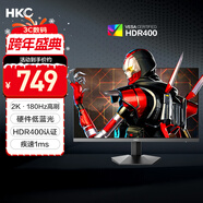 HKC 23.8英寸2K 180Hz高刷FastIPS硬件低藍光HDR400廣色域1ms游戲電競PS5電腦顯示器獵鷹 G24H2經(jīng)典版