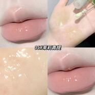 京營(yíng)甄選戈戈小熊布丁果凍潤唇油 滋潤補水細閃秋冬防干裂嘟嘟唇 5#茉莉青提