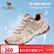 駱駝青巖登山鞋透氣防滑耐磨徒步運動(dòng)鞋夏季男2025新款女士戶(hù)外鞋 F14B693073A 深米/紅，男 密網(wǎng) 42