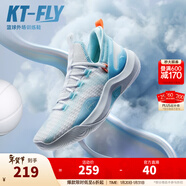 安踏（ANTA）【KT-FLY】籃球鞋男外場(chǎng)輕便透氣緩震耐磨低幫運動(dòng)鞋112321606 安踏白/淡鋼藍-1 45 (男11碼)