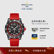 百年靈（BREITLING）ENDURANCE專(zhuān)業(yè)耐力運動(dòng)防水男士手表44瑞士腕表 紅色橡膠表帶