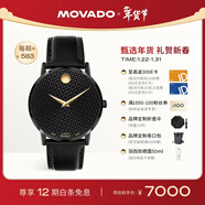 摩凡陀（Movado）蛇年限定瑞士手表博物館腕表機械男表0607886瑞表禮物送禮