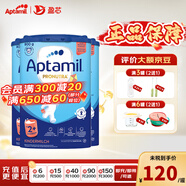 愛(ài)他美（Aptamil） 德國愛(ài)他美經(jīng)典版藍罐易樂(lè )罐雙重HMO嬰幼兒牛奶粉 【評價(jià)享好禮】 2+段3罐  26.12
