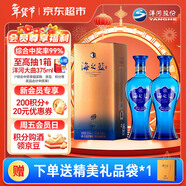 洋河藍色經(jīng)典 海之藍 52度 480ml 雙瓶裝 綿柔濃香型白酒