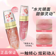 雅邦（ALOBON）水漾動(dòng)感炫亮唇彩唇蜜疊涂超美唇釉亮晶晶水光嘟嘟唇 101日雜微粉