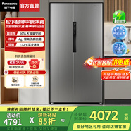 松下（Panasonic）【國家補貼】大白鯨505升冰箱家用雙開(kāi)門(mén)對開(kāi)門(mén)超薄平嵌入式一級能效風(fēng)冷無(wú)霜銀離子抗菌凈味 鈦灰銀【深冷速凍+抗菌保鮮】EB51SPA-S