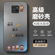 龍小幺華為Mate20Pro手機殼LYA-AL00保護套TL00/AL10新款MT2OPor全包防摔男女款液態(tài)玻璃超薄軟簡(jiǎn)約外殼 AA順風(fēng)順水-送鋼化膜 華為Mate20Pro