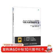 寫(xiě)給大家看的設計書(shū) 第4版 設計四大原則零基礎小白設計入門(mén)指南 平面設計構成基礎入門(mén) 圖靈出品
