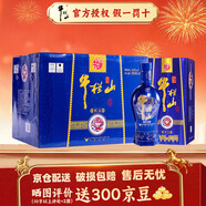 牛欄山百年精品  濃香型白酒 瓷瓶整箱 42%vol 500mL 6瓶 藍瓷 整箱裝
