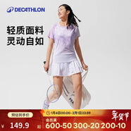 迪卡儂羽毛球裙運動(dòng)短裙網(wǎng)球裙女裙褲半身裙百褶裙-5184767