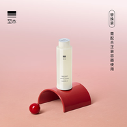 至本新版舒顏修護精華露替換裝50ml（需配合新版正裝容器使用）