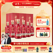 丹泉洞天酒海初心 醬香型名酒洞藏純糧食禮盒大曲坤沙送禮物年貨節 53度 500mL 6瓶 整箱