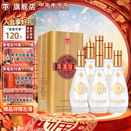 湯溝 純糧特曲 濃香型白酒 41.8度 480ml*6瓶 整箱裝 年貨節送禮