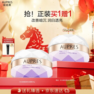 歐珀萊時(shí)光鎖瑩透潤白凝霜50g 潤白透亮保濕面霜 元旦禮物送女友