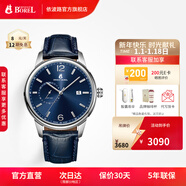 依波路（ERNEST BOREL）【新年禮物】瑞士手表男原裝進(jìn)口石英表鋼帶商務(wù)都市系列送老公 42MM-藍盤(pán)皮帶-N0732G0D-VS6L