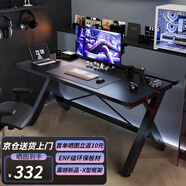 奧倫福特  電腦桌臺式家用電競游戲桌辦公書(shū)桌簡(jiǎn)約書(shū)房寫(xiě)字桌子 【碳纖紋·二段式】實(shí)木芯160*75cm 升級款電競桌