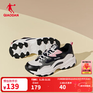 喬丹運動(dòng)鞋女鞋2026冬新款皮面防水休閑鞋復古老爹鞋跑步鞋子女 黑色/新星藍（網(wǎng)面） 37.5