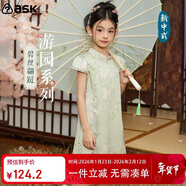 ASK JUNIOR國風(fēng)新中式女童裙子2025夏旗袍連衣裙兒童提花公主裙 豆綠  150 