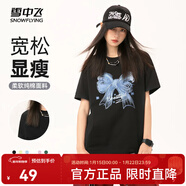 雪中飛白色短袖t恤女2025新款夏季純棉寬松半袖女士簡(jiǎn)約休閑超好看上衣 黑色|8056-17036F (女款) L