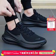 耐克（NIKE）官方男鞋 26春季新款低幫慢跑鞋耐磨休閑運動(dòng)鞋鞋網(wǎng)面透氣跑步鞋 黑武士/新款推薦 41 (內長(cháng)260mm)