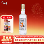八八坑道 窖藏1999 清香型白酒 43度 500ml 單瓶裝 臺灣高粱酒 年貨送禮