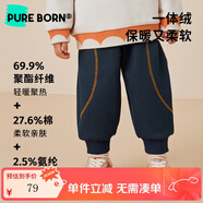 博睿恩（Pureborn）【一體絨】 寶寶褲子加絨秋冬嬰兒保暖休閑束腳褲兒童幼兒園褲 深藍牛仔色 110