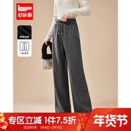 IEF/愛(ài)依服褲子2025冬季新款簡(jiǎn)約休閑慵懶風(fēng)加絨加厚保暖闊腿褲 深灰（加絨） M